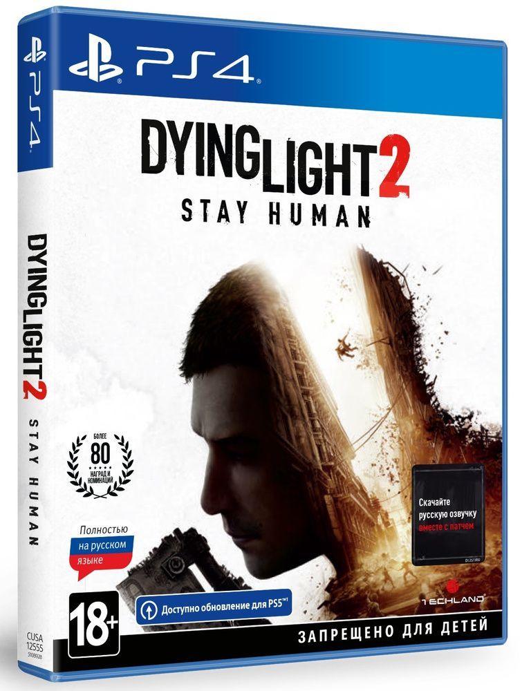 Dying Light 2 Stay Human Стандартное издание (русская версия) (PS4) #1