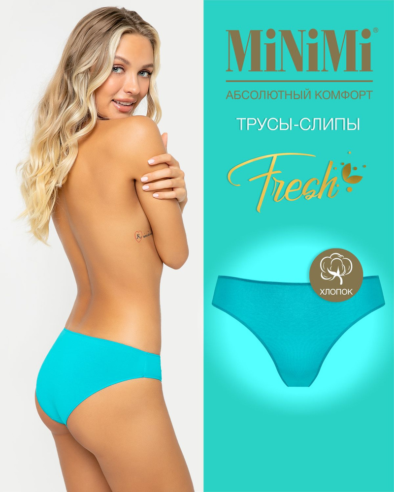 Трусы слипы Minimi Fresh, 1 шт #1