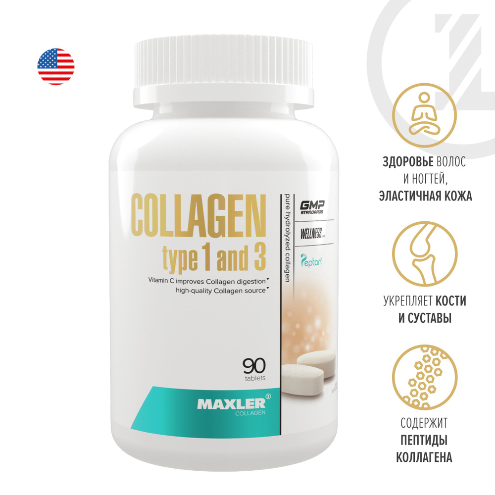 Гидролизованный коллаген Maxler Collagen type 1 and 3 (Peptan + Витамин С), 90 таблеток  #1