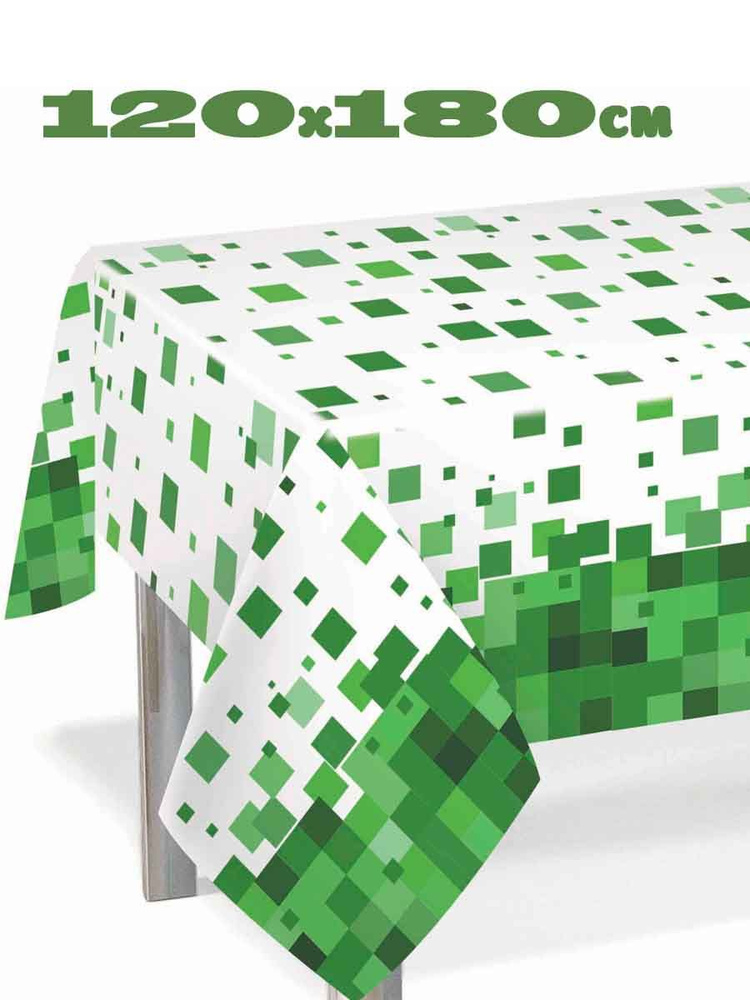 Одноразовая скатерть в стиле Minecraft (Майнкрафт,пиксели) 120х180см  #1