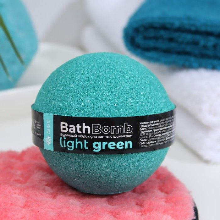 Бомбочка для ванны с шиммером Light Green, 120 г #1