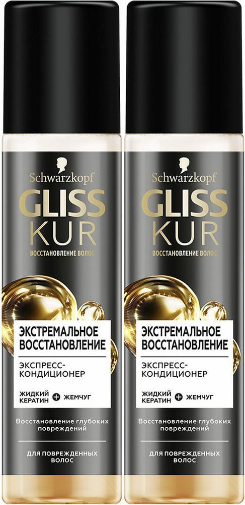 Экспресс-кондиционер Gliss Kur Экстремальное восстановление для поврежденных и сухих волос, комплект: #1