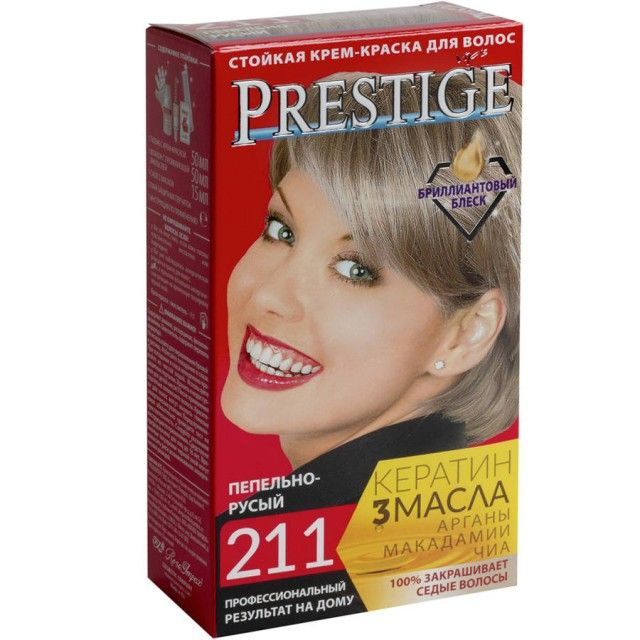 Prestige Краска для волос, 50 мл #1