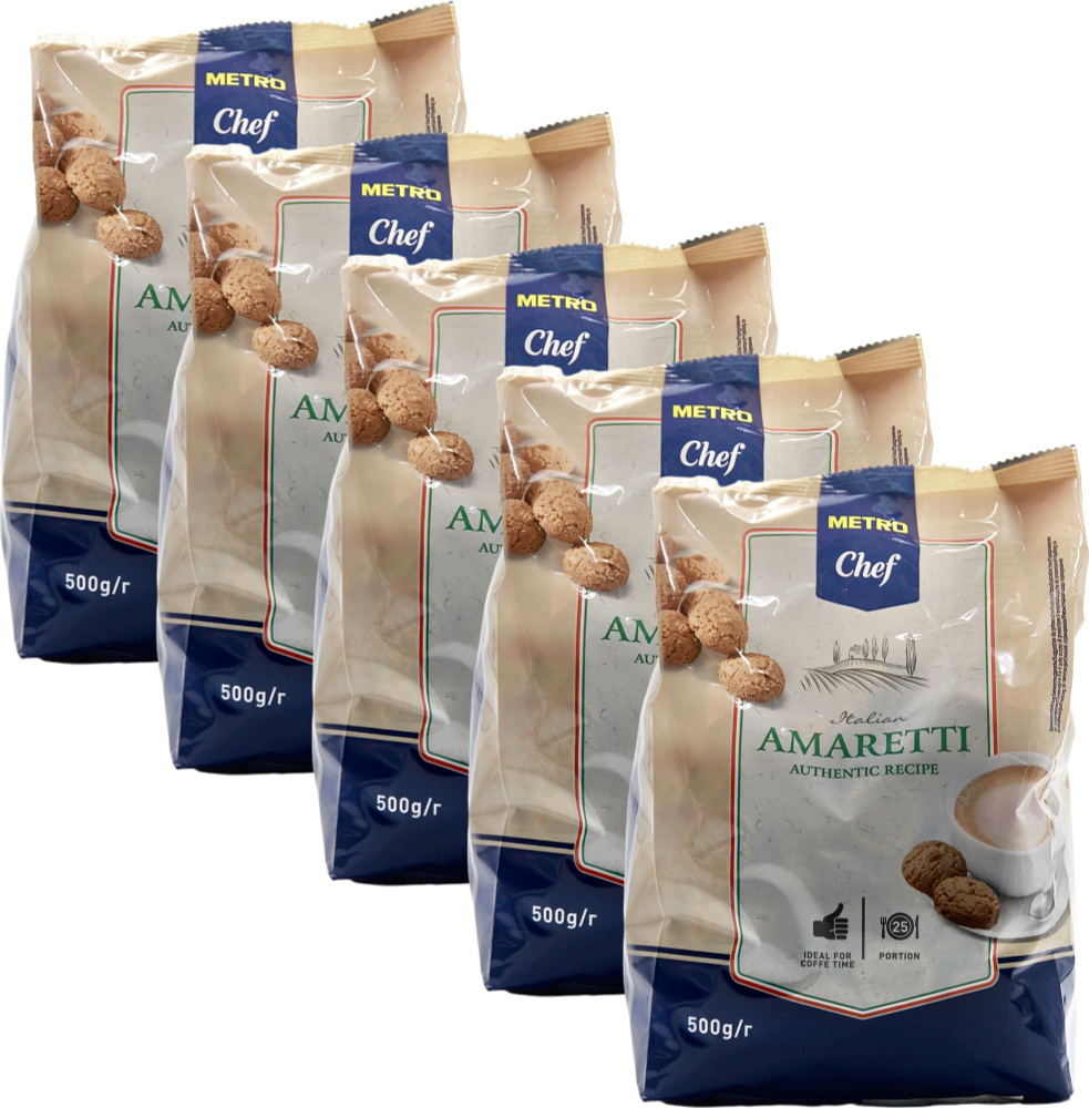 Печенье METRO Chef Amaretti, комплект: 5 упаковок по 500 г #1