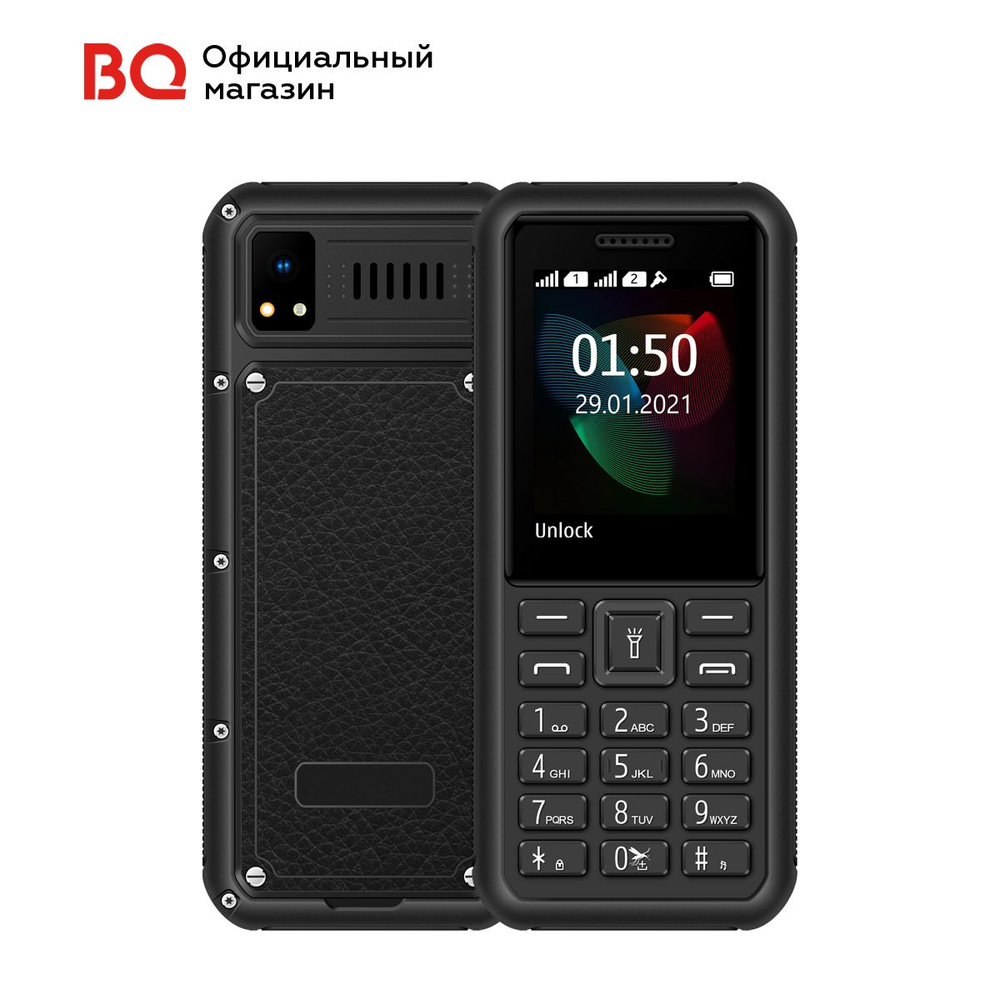 Мобильный телефон BQ 2454 Ray Black #1