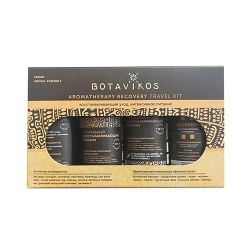 Botavikos Косметический набор Aromatherapy recovery travel kit 4 шт., 200 мл. #1