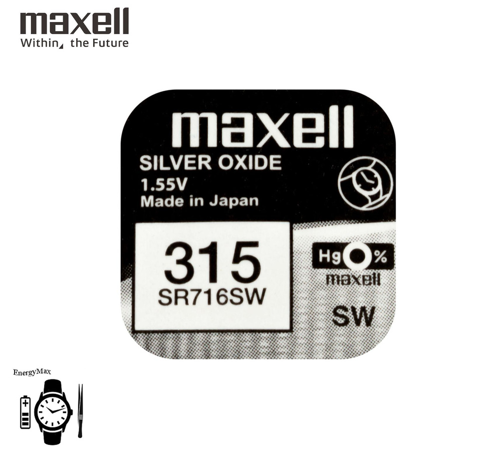 Maxell Батарейка 315 (SR716), Оксид-серебряный тип, 1,55 В, 1 шт #1