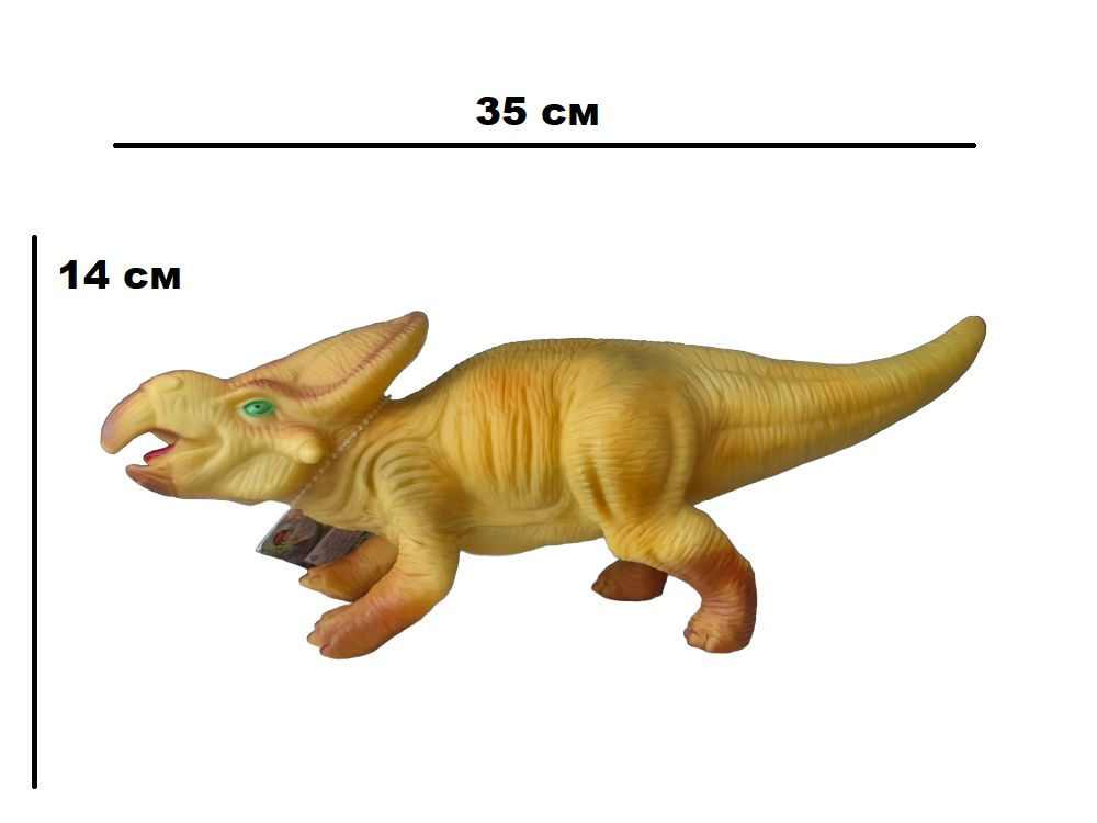 Фигурка динозавра Трицератопс драконы большой размер игрушки для детей 35 см со звуком  #1
