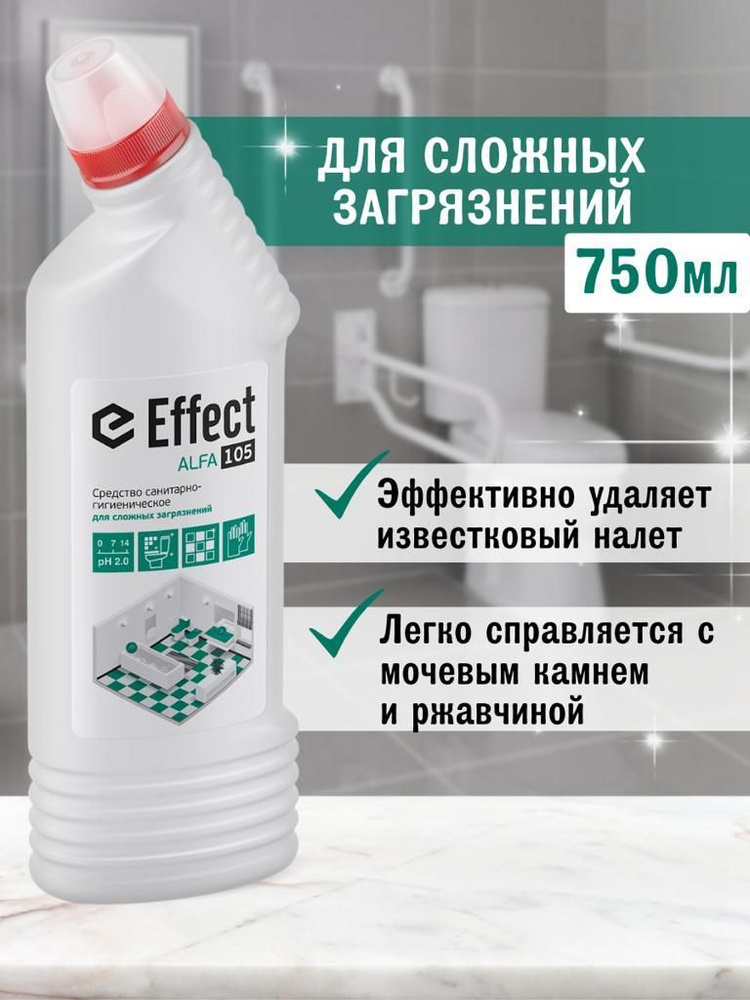 Чистящее средство 750 мл EFFECT Alfa 105, для сантехники, кислотное, для сложных загрязнений, 14321  #1