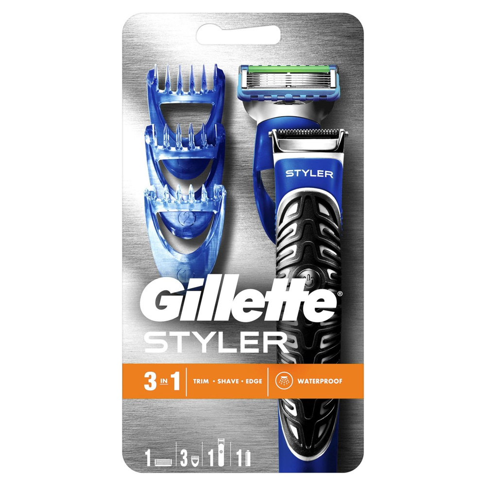 Бритва-стайлер для бороды Gillette Styler, универсальная, 3 в 1 #1