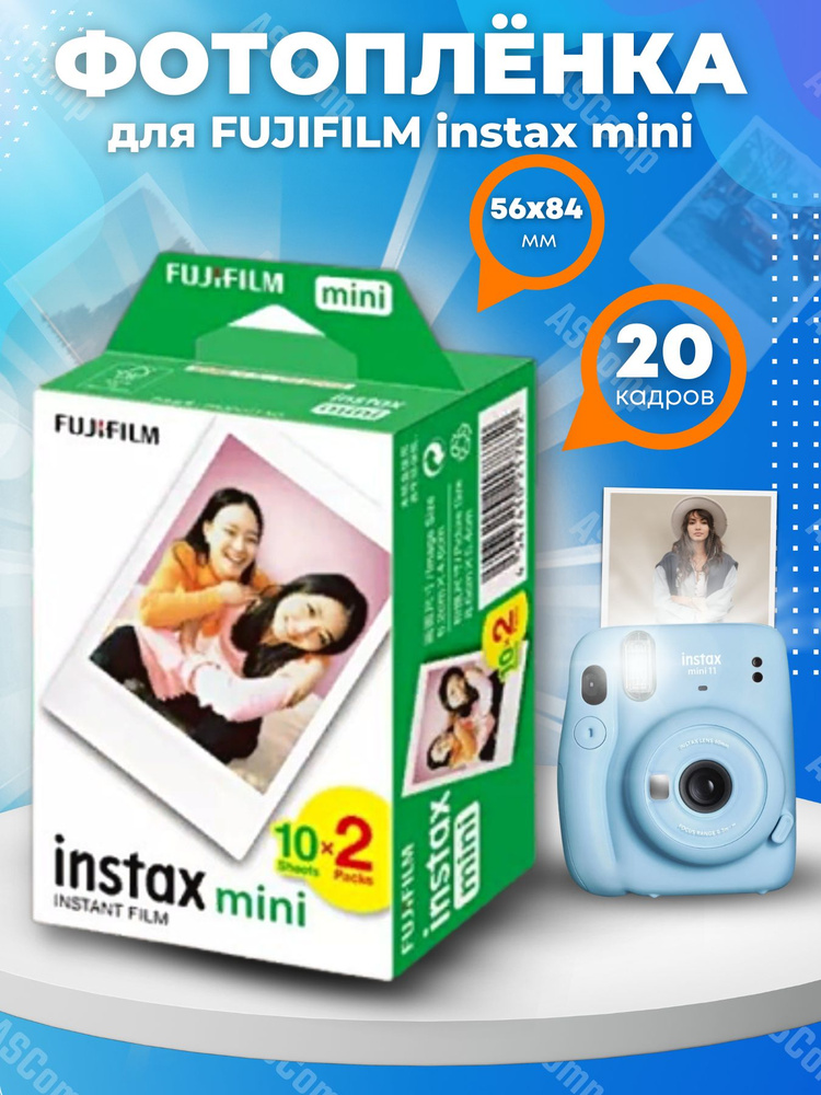 Картридж Fujifilm Instax Mini / Фотопленка Instax Mini / 20 снимков #1