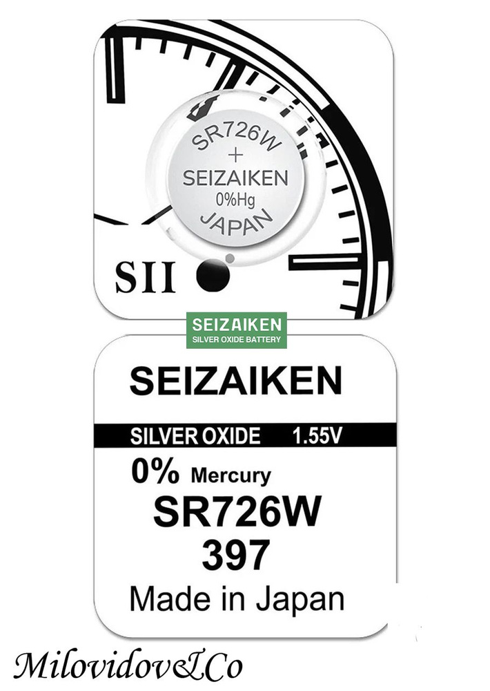 seizaiken Батарейка 396, 397 (SR726), Оксид-серебряный тип, 1,55 В, 1 шт  #1