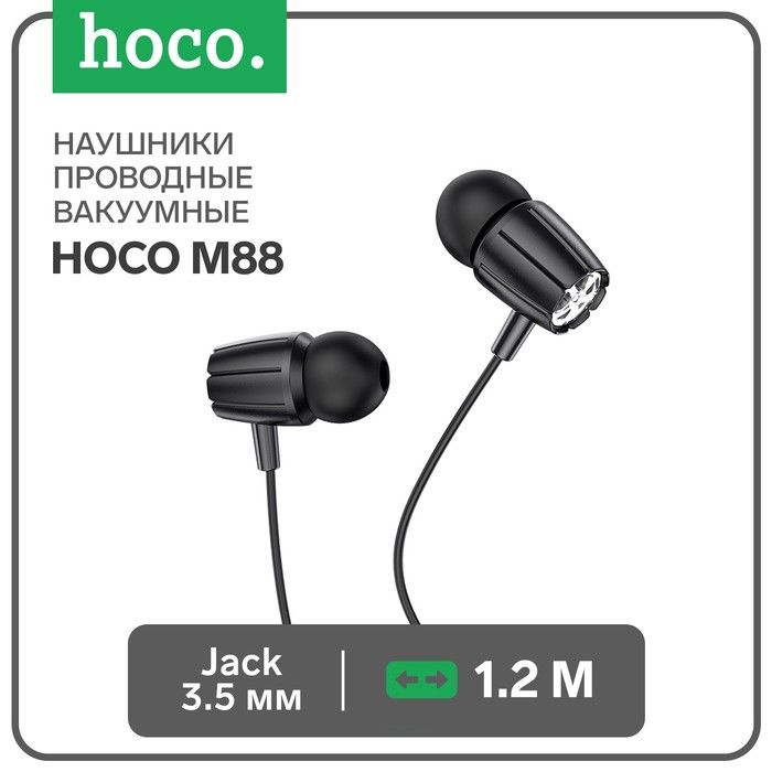 Наушники Hoco M88, проводные, вакуумные, микрофон, Jack 3.5 мм, 1.2 м, черные  #1