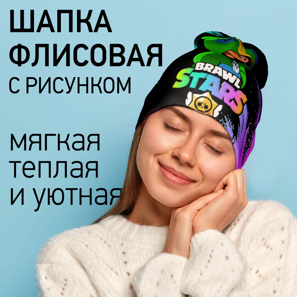 Шапка Burnettie #1