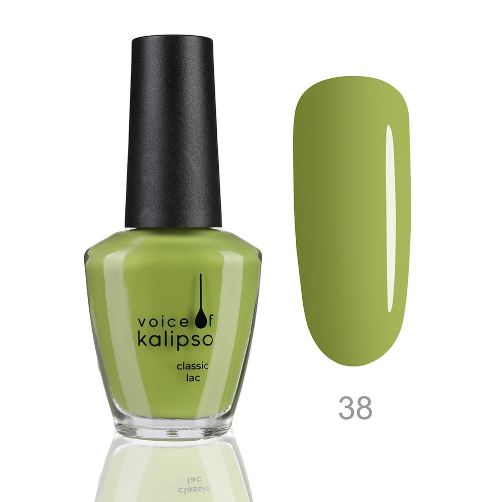Лак для ногтей маникюра № 38 зеленый, салатовый, зеленый , 15 мл  #1