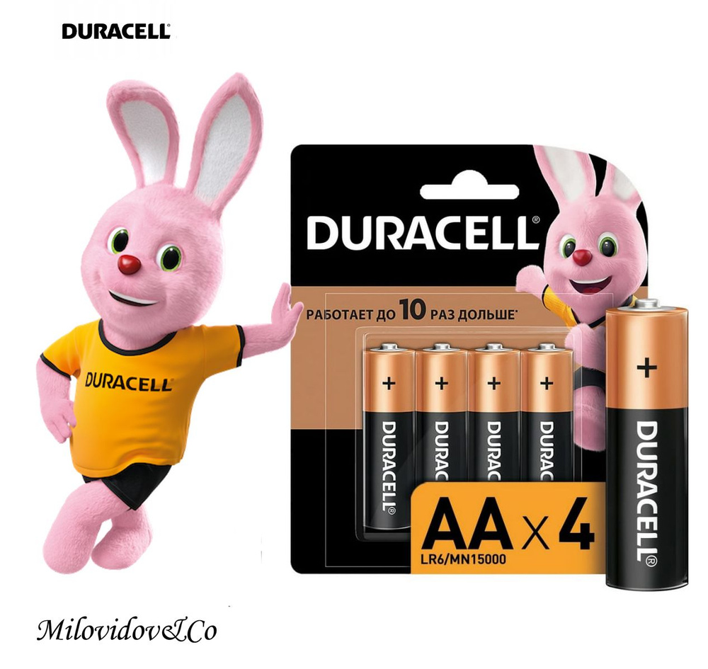 Duracell Батарейка AA, Щелочной тип, 1,5 В, 4 шт #1