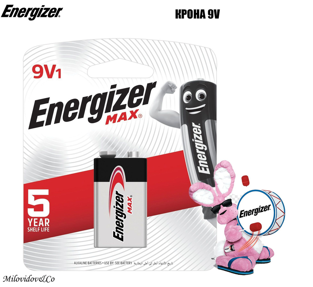 Energizer Батарейка Крона (6LR61, 1604A), Щелочной тип, 9 В, 1 шт #1