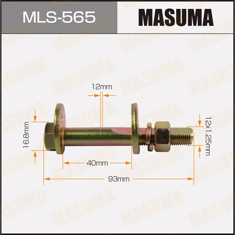 Комплект болта регулировочного (эксцентрика) Masuma MLS-565, для Mitsubishi (+гайка, шайба)  #1
