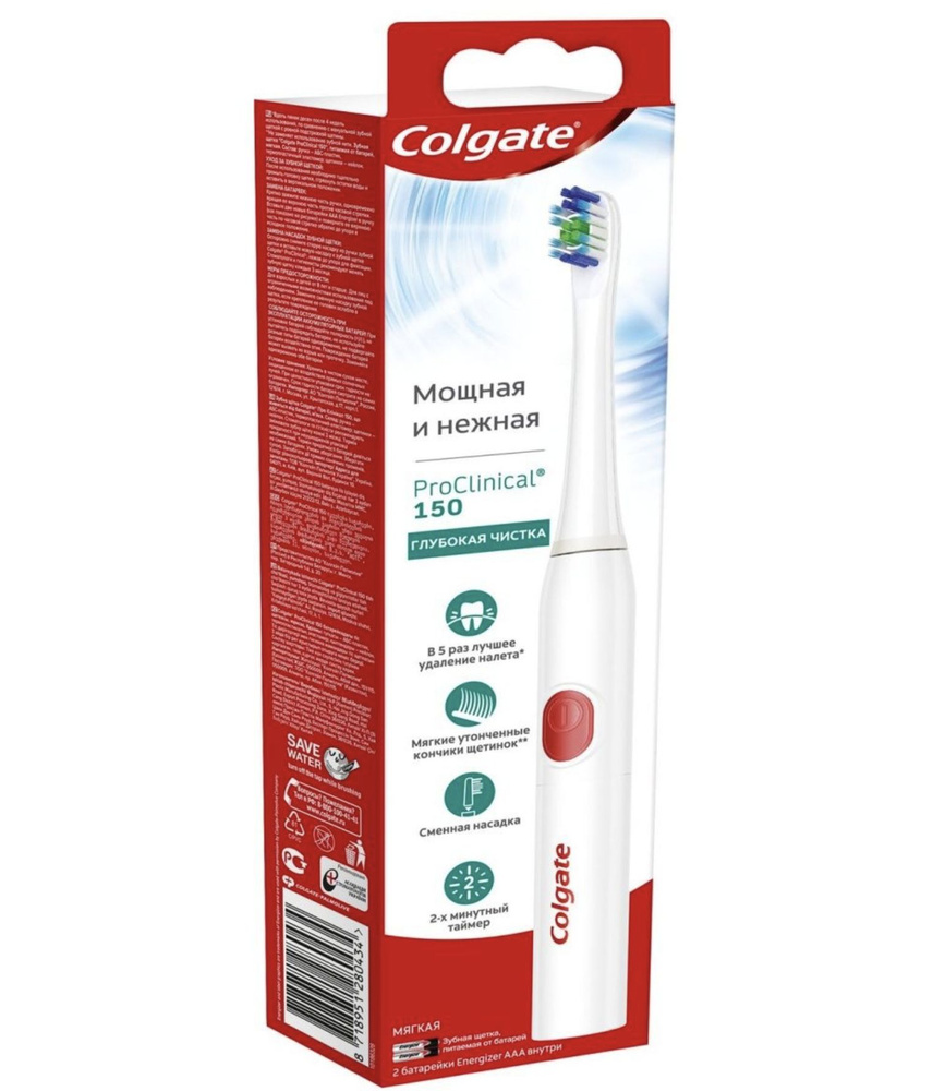 Colgate Электрическая зубная щетка proclinical 150, питаемая от батарей, мягкая  #1