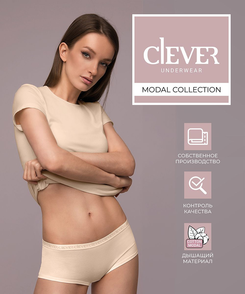 Футболка CLEVER WEAR Базовая #1