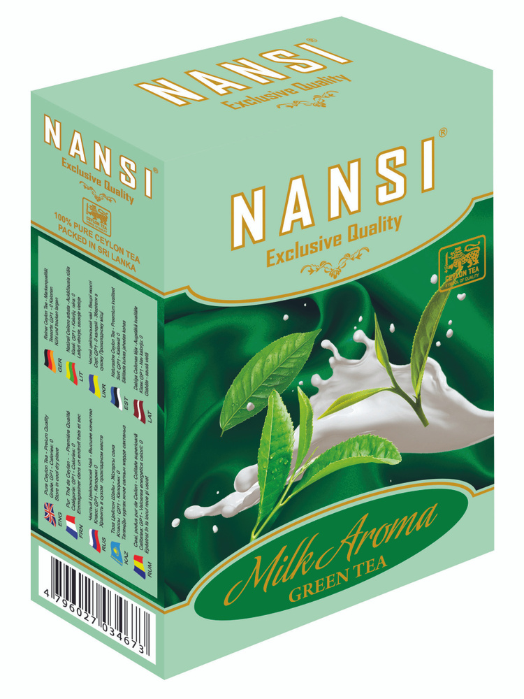 Зеленый чай " НАНСИ " со сливками 100 грамм / NANSI #1