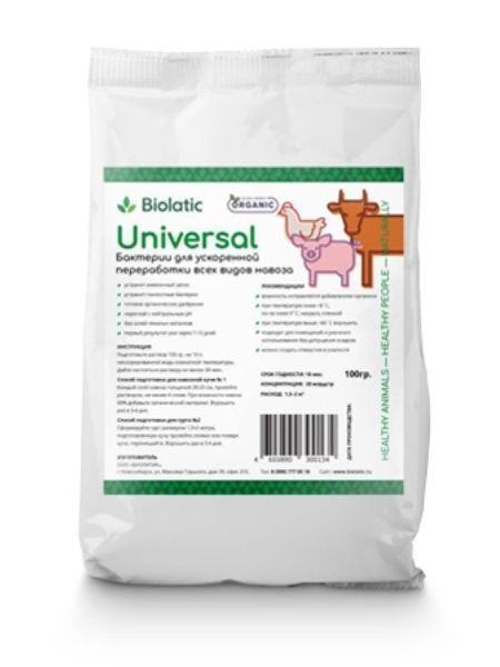 Универсальные бактерии для переработки навоза и помёта Biolatic Universal 100 гр  #1