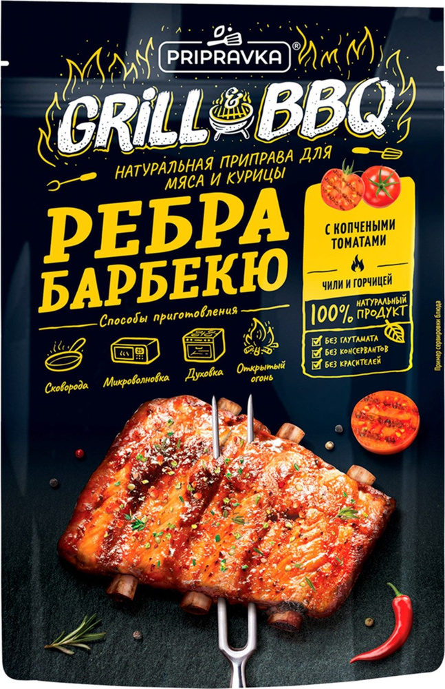 Приправа для мяса и курицы PRIPRAVKA Grill&BBQ Ребра барбекю, 30 г - 5 шт.  #1