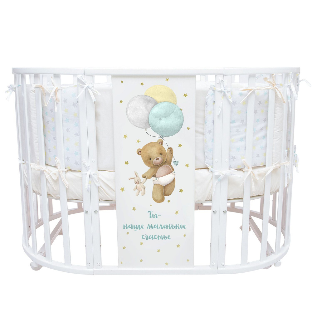 Кроватка трансформер для новорожденного Indigo Baby Sleep 7в1,массив березы, белый, Мишка  #1