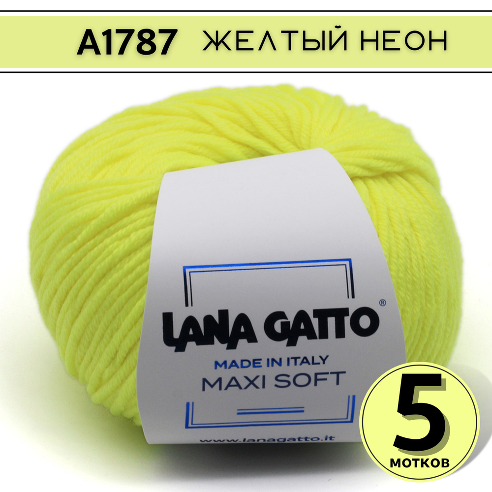 Пряжа Maxi Soft Lana Gatto 5 мотков (50гр, 90м) цвет A1787 Желтый неон #1