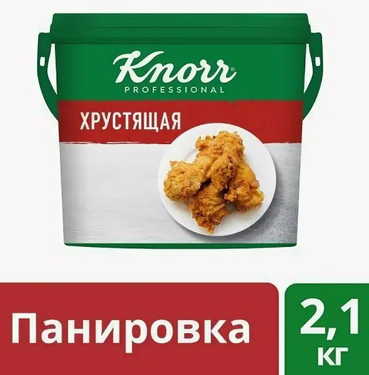 Панировка Knorr Professional хлопья 2,1 кг #1
