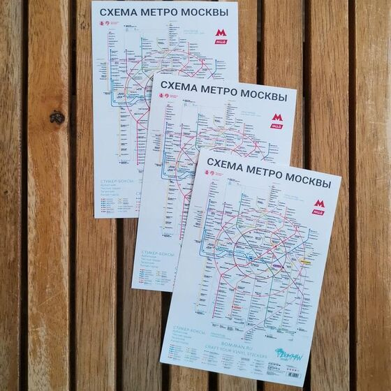 Набор 100 наклеек стикеров Bomman бланки для тэгов Метро (маркер в подарок)  #1