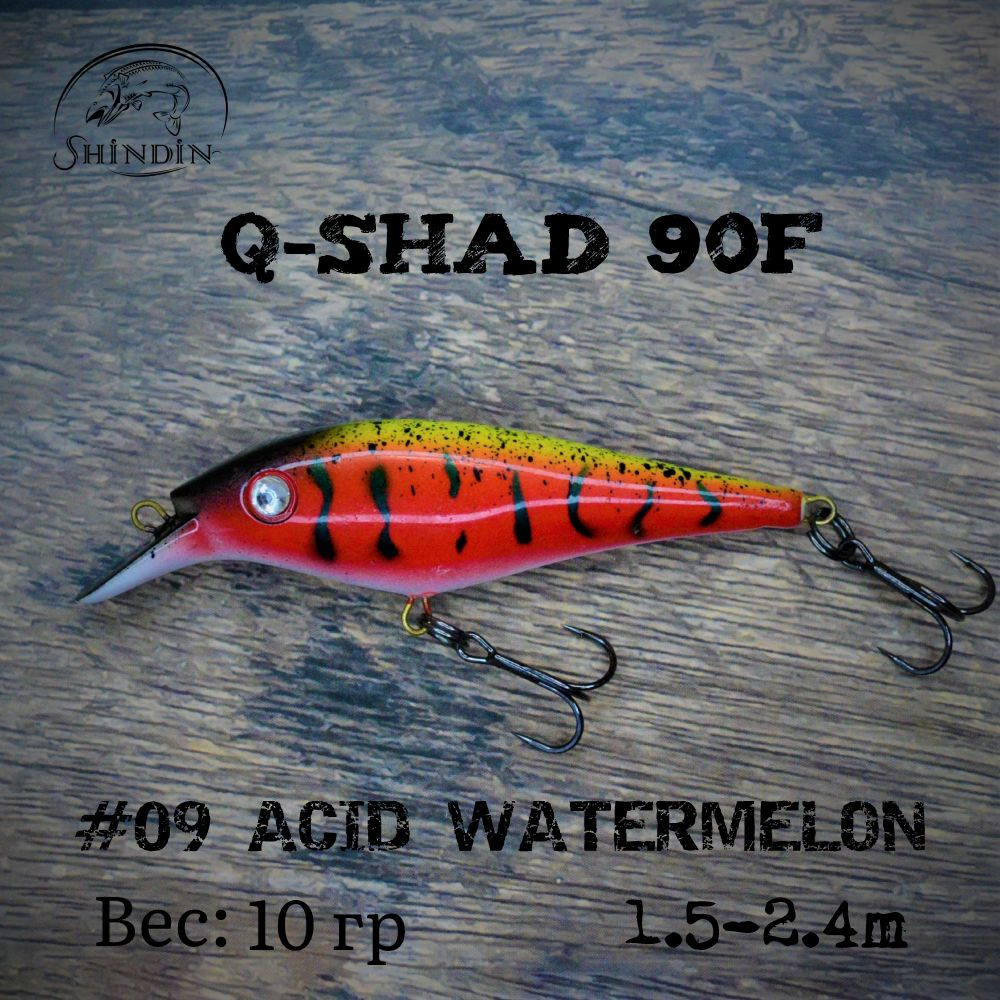 Воблер SHINDIN Q-Shad 90F #09 Acid Watermelon #1
