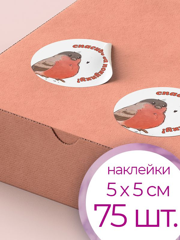 Print-Studio “Kirpich” Наклейка-памятка, листов: 75 #1