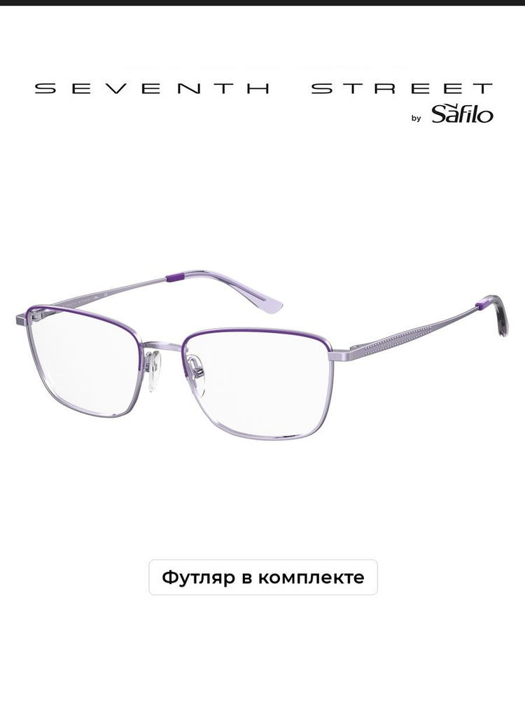 Медицинская оправа 7TH STREET 7A 570 фиолетовый #1