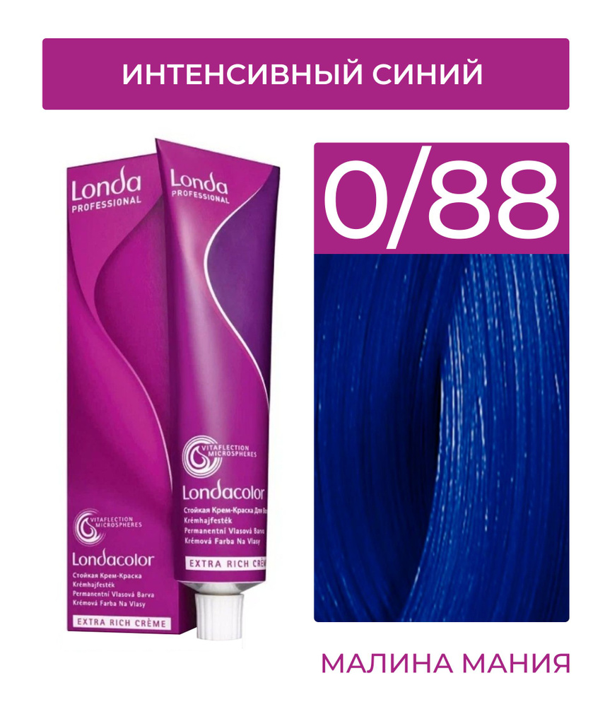 LONDA PROFESSIONAL Стойкая крем - краска COLOR CREME EXTRA RICH для волос londacolor (0/88 интенсивный #1