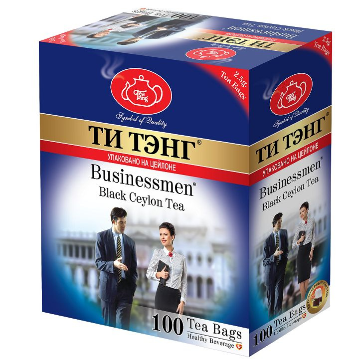 чай черный цейлонский ТИ ТЭНГ/Tea Tang "Для бизнесменов" 100 пак. по 2,5 г.  #1