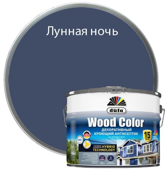 Кроющий антисептик Dufa Wood Color лунная ночь 9 л #1