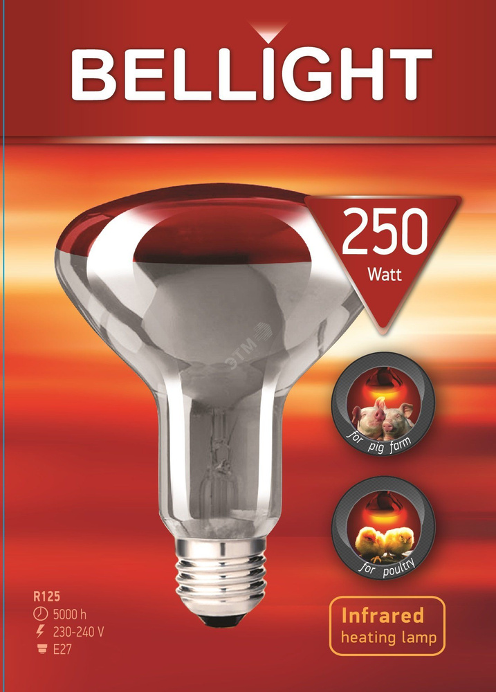 Лампа накаливания инфракрасная зеркальная ИКЗК 230-240V 250W E27, 1 шт.  #1