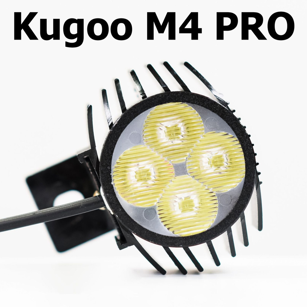 Фара для электросамоката Kugoo M4/M4 Pro со звуковым сигналом 12-80 В  #1