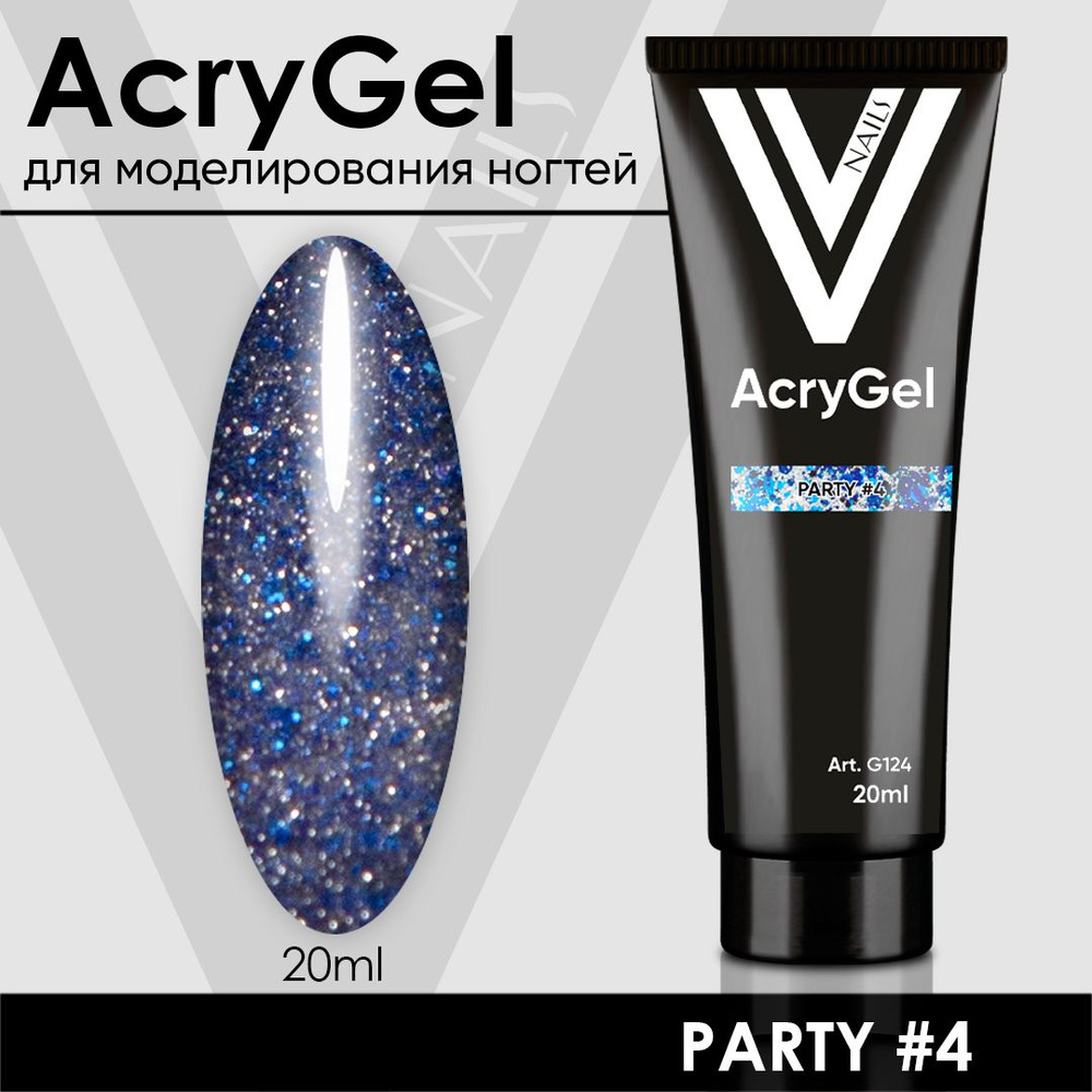 Акригель для моделирования ногтей AcryGel PARTY #4 #1