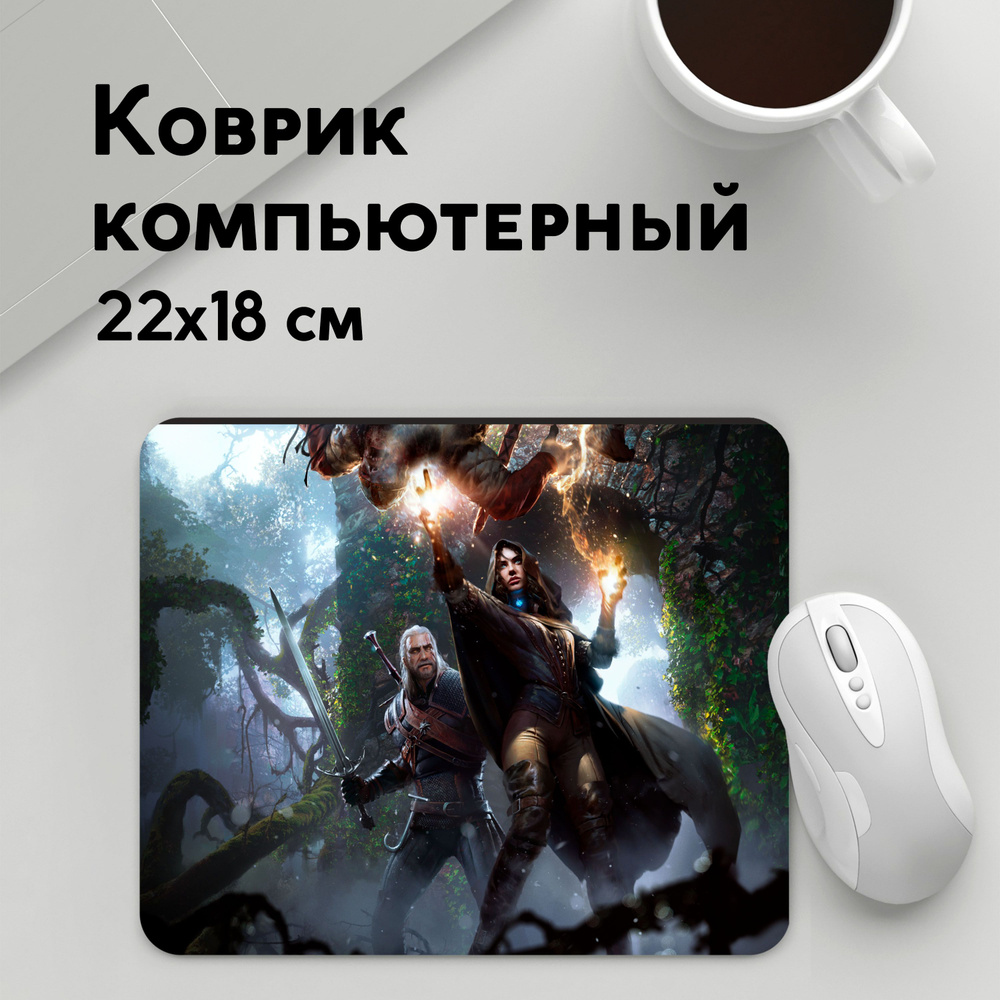 Коврик для мышки прямоугольный 220x180x3мм / Геймерам / The Witcher / Геральт и Иен  #1