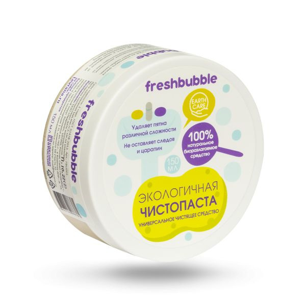 FRESHBUBBLE Levrana универсальная паста для чистки любых поверхностей, 150 мл  #1