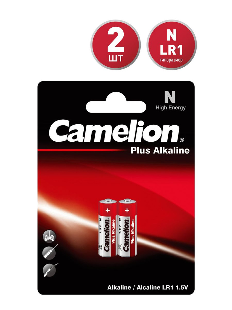 Батарейки тип N / Camelion / щелочные LR1, 2 шт. #1