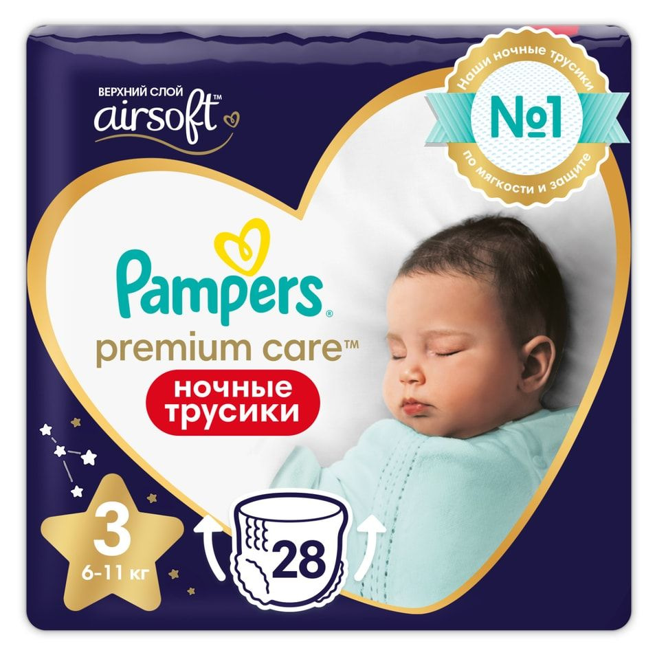 Подгузники-трусики Pampers Premium Care Pants Ночные трусики Midi 6-11кг 28шт х2шт  #1