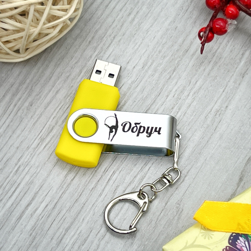 USB-флеш-накопитель Флешка 4Гб Обруч 4 ГБ, желтый #1