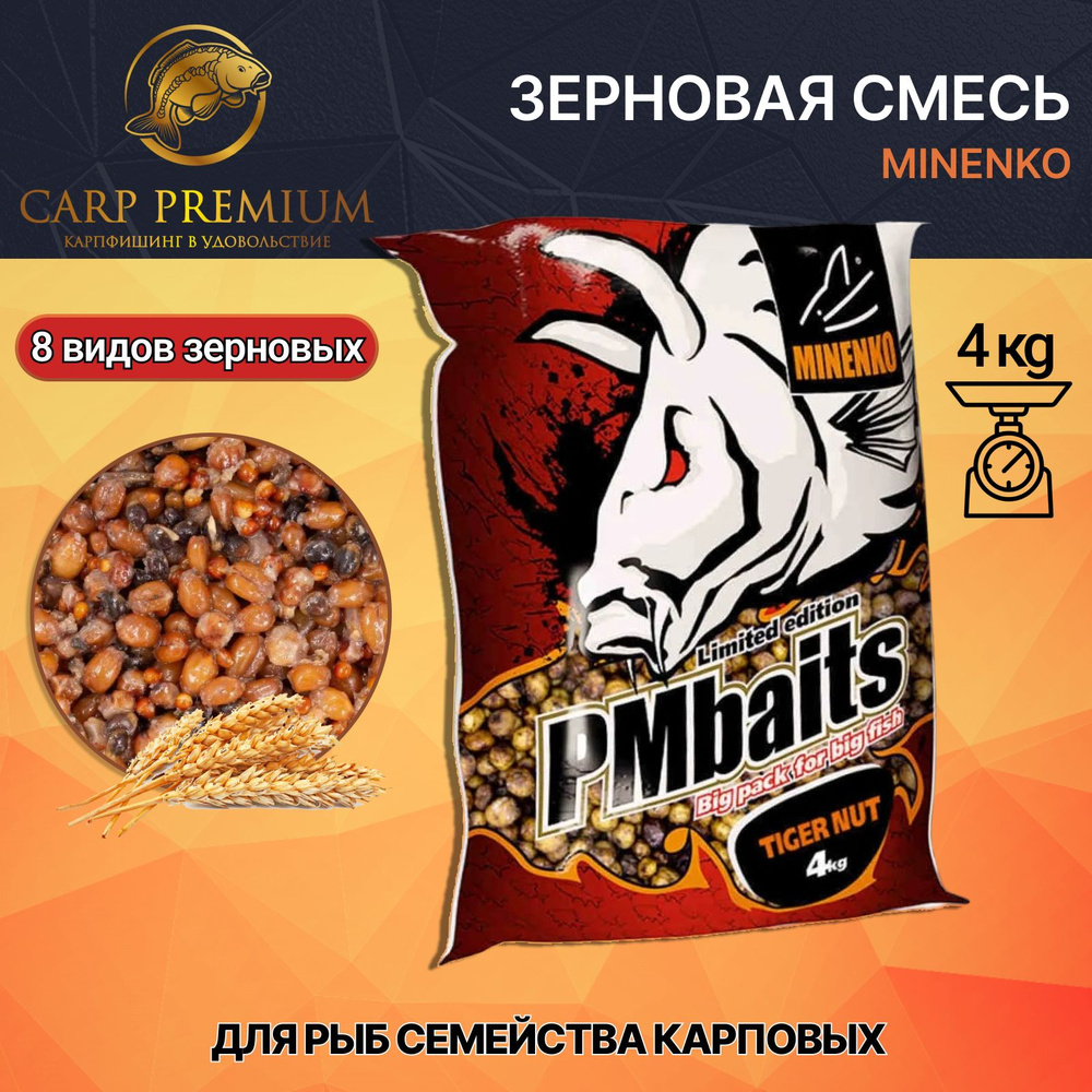 Зерновая смесь 8 видов зерновых Minenko (Миненко) - PMbaits Bird Food, 4 кг  #1