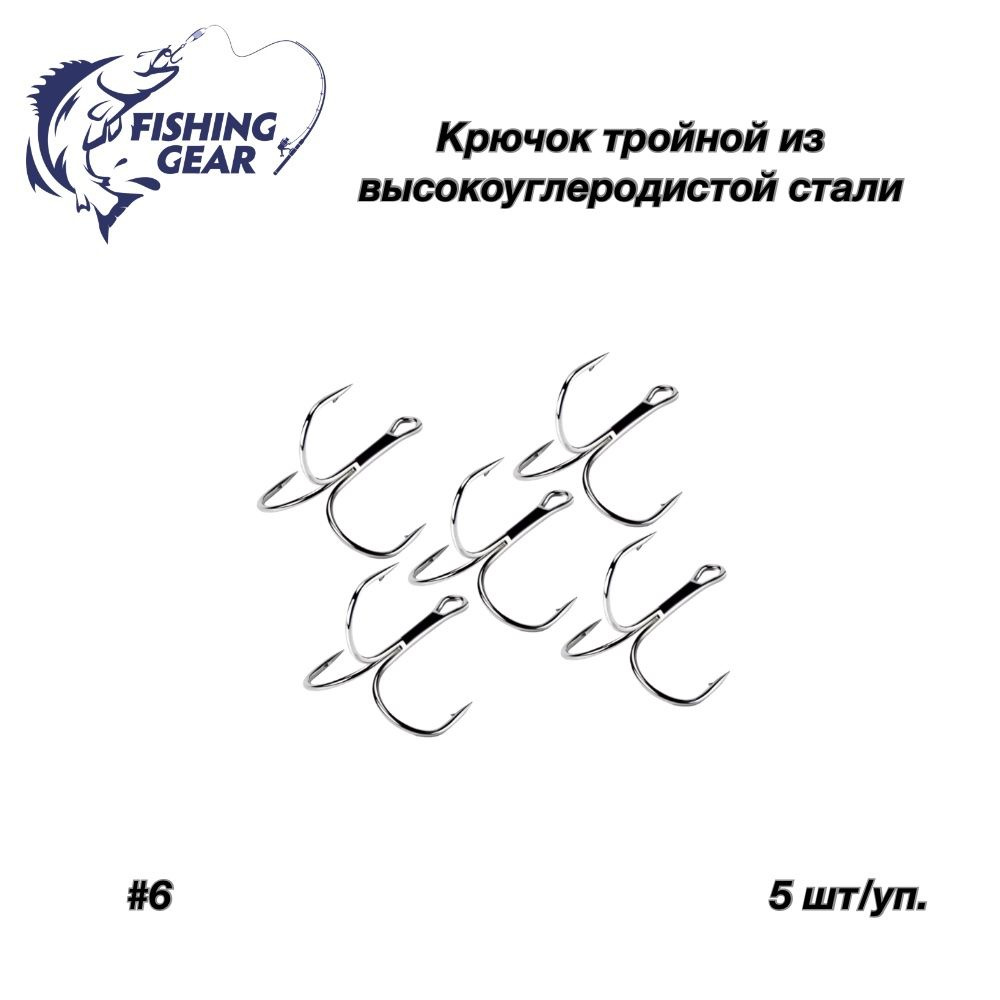 Тройник "FG" № 6 (5 шт) #1