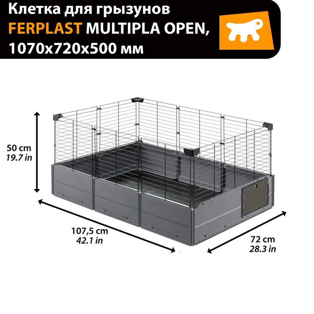 Металлическая клетка DOG-INN 60 для собак 640х440х490 #1