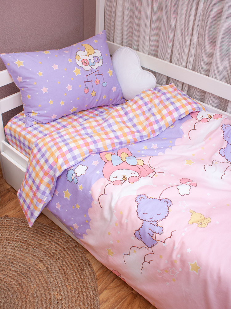 COROCOCO Комплект постельного белья Сладкий сон 160х80 см. #1