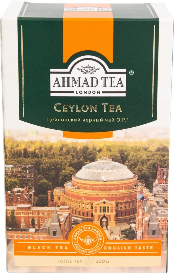 Чай черный Ahmad Tea Ceylon Tea Orange Pekoe 100г #1